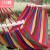 寝網成人屋外ハンムク屋外ブランコ揺り台の千秋椅子の吊り縄を木にかけて寝る網降下傘の赤いペア(190*150)
