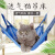 （順貴浩推し）夏のハンモックの掛け布団式通気メッシュネットブランコ猫掛巣トトロリスハンモクハムスクのハンモク天青XL