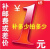 石屹寝袋の郵送代サンプル代リンクの郵送代は予約して注文して注文しました。注文した商品は交換しません。