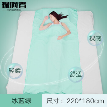 探険者モーデール旅行宿泊ホテルの汚い寝袋を挟んで大人の携帯用非純綿ホテルの汚いベッドを隔てて、一人で寝袋を作ってモーデルグリーン220*180 cmです。