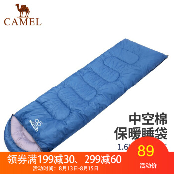 ラクダxは外の中空綿の寝袋で冬に厚い大人の防寒保温携帯旅行シーツホテルの汚い寝袋K 9 W 3 F 5509、青い1.6 kg右平均サイズです。