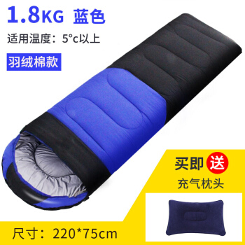 羽毛綿大人の寝袋は室内が厚いので、四季折々の汚い旅行寝袋キャンプに便利です。屋外寝袋は青い羽毛綿1.8 kgです。
