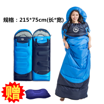 SamCamel寝袋室内の大人のシングル寝袋は綿の寝袋に手を伸ばすことができます。屋外キャンプ保温テント寝袋は洗濯機で洗濯できます。寝袋は汚れた学生の寝袋の中にあります。青い1.35 kgです。