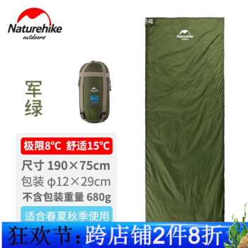 NHノルの室内は四季寝袋に屋外旅行キャンプされます。夏と秋の子供用封筒の中に、真綿の寝袋を模した緑色のトランペットです。