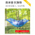 ハンモックアウトドアブランコ蚊帳付のネット状のシングル2人部屋の寮の家庭用ネットベッドの子供用ベッドの脱蚊防止ハンモックシングル-緑のコラージュ