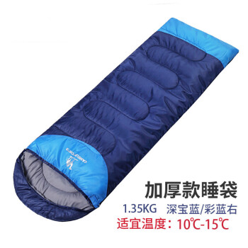 ラクダの戸外の寝袋は冬季に厚い成人の防寒旅行ホテルをプラスして汚い大人の寝袋A 6 S 3 K 1103をあけて、深い宝藍/色彩の藍色、1.35 kgの右