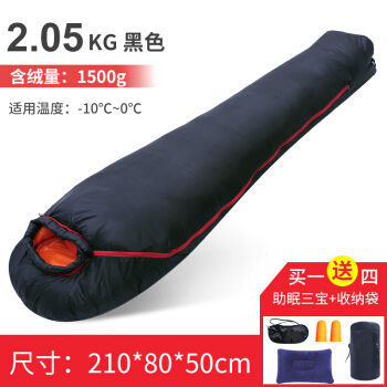 防寒寝袋屋外シングル冬大人キャンプ家庭用室内厚手ダウンジャケット303携帯式：ブラックモデル（2.05 kg）