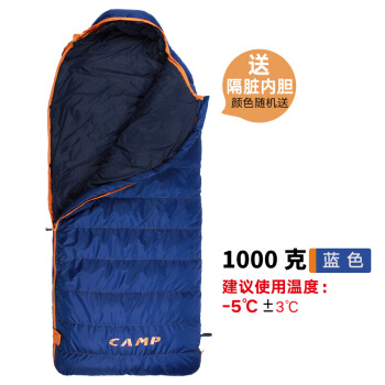 CAMP羽毛布団大人屋外超軽量ペア旅行汚い寝袋を挟んで、シングルで厚めの冬キャンプにアップグレードしました。