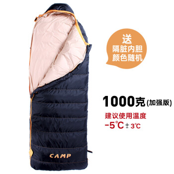 CAMP羽毛布団大人屋外超軽量ペア寝袋旅行汚い寝袋を挟んで、一人で徒歩でキャンプ1000 G黒を送る。