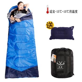 盛源（SHENGYUAN）寝袋大人用アウトドア冬の保温旅行四季キャンプ室内の汚れ防止綿寝袋2.3 KGブルー